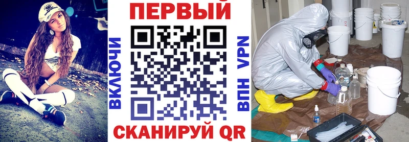 АМФ VHQ  блэк спрут вход  Балахна 
