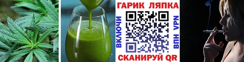 купить наркоту  Балахна  блэк спрут сайт  Cannafood конопля 