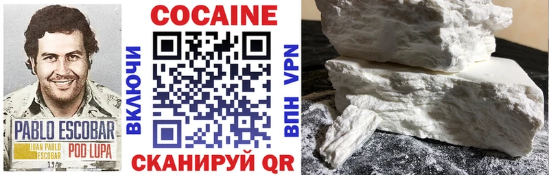 блэк спрут   Балахна  COCAIN 97% 