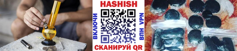 Гашиш хэш  наркотики  Балахна 