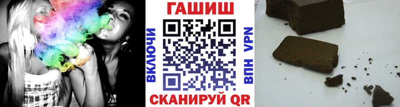 ГАШ VHQ Балахна