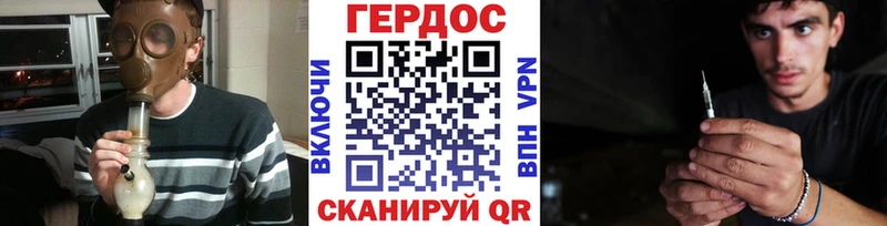 даркнет сайт Балахна ГЕРОИН герыч