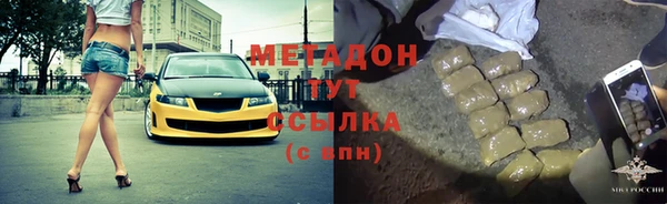 альфа пвп VHQ Абинск