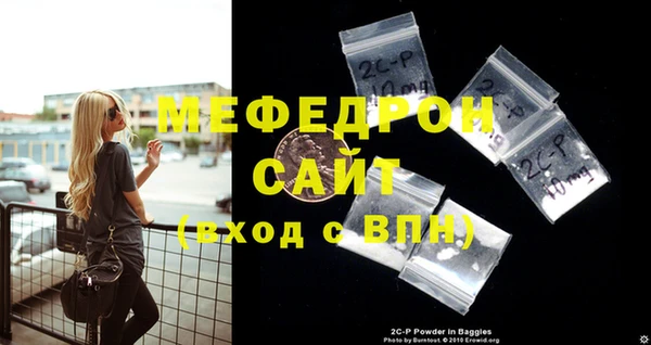 мефедрон Абдулино