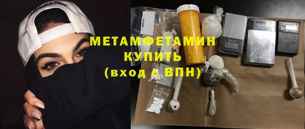 молекула духа Приозерск