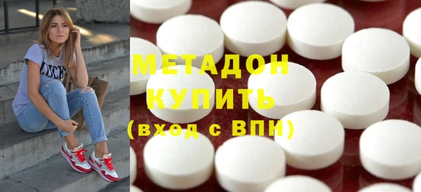 альфа пвп VHQ Абинск