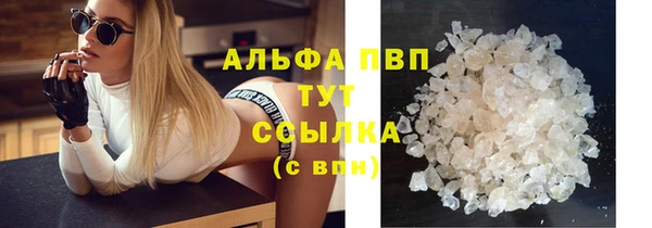 альфа пвп VHQ Абинск