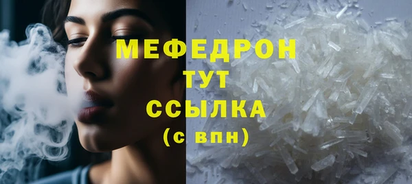 альфа пвп VHQ Абинск
