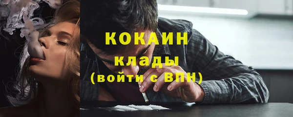 кокс Абаза