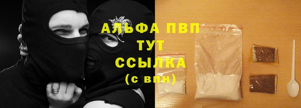 альфа пвп VHQ Абинск
