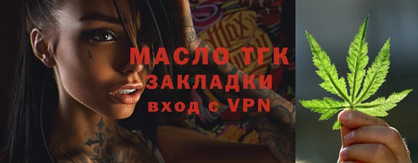 мефедрон Абдулино