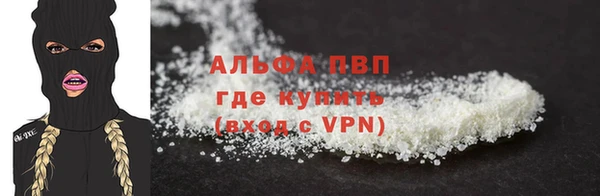 кокс Абаза