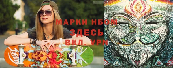 кристаллы Магас