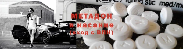 молекула духа Приозерск