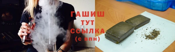 кокс Абаза