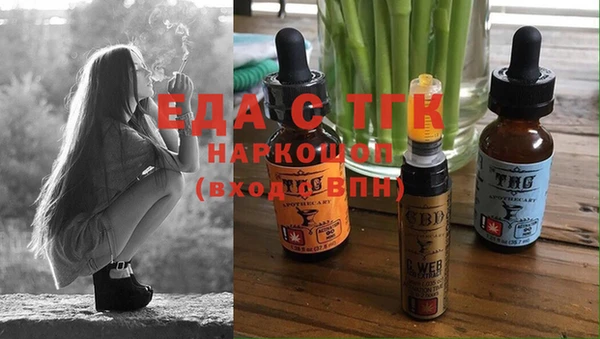 мефедрон Абдулино