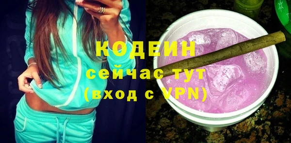 шишки Протвино