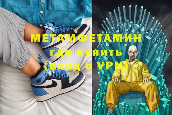мефедрон Абдулино
