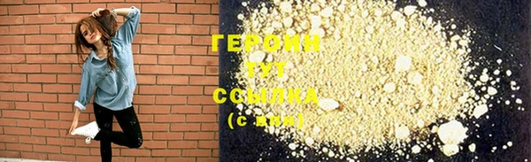 шишки Протвино