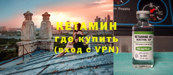 молекула духа Приозерск