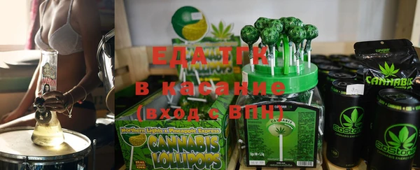 мефедрон Абдулино