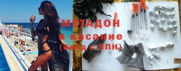 альфа пвп VHQ Абинск