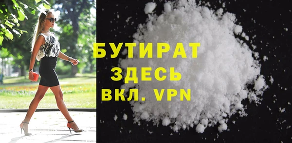 альфа пвп VHQ Абинск