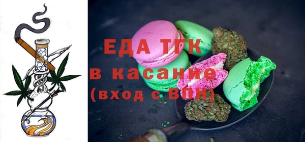 мефедрон Абдулино