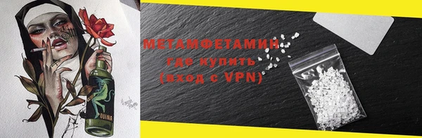 шишки Протвино
