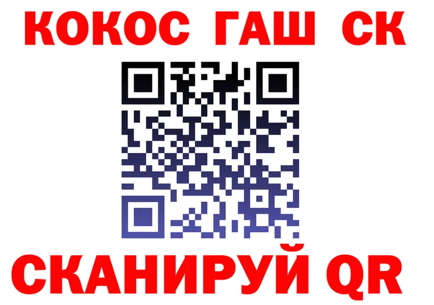 COCAIN FishScale маркетплейс shop MEGA Балахна