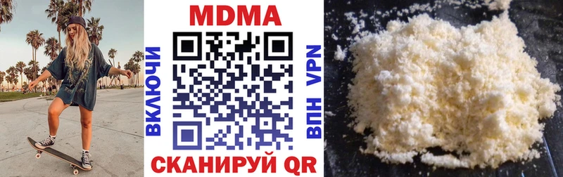 как найти закладки  Балахна  MDMA Molly 
