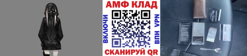 цена   mega зеркало  МЕТАМФЕТАМИН кристалл  Балахна 