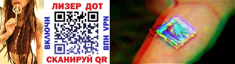 Марки NBOMe 1500мкг  OMG ССЫЛКА  Балахна 