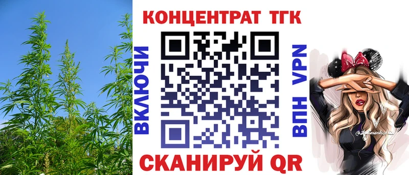 Дистиллят ТГК вейп  Балахна 
