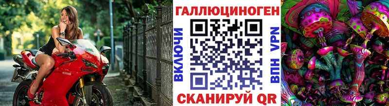 Галлюциногенные грибы Magic Shrooms  Балахна 